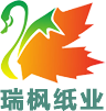 襄阳市瑞枫纸业有限公司